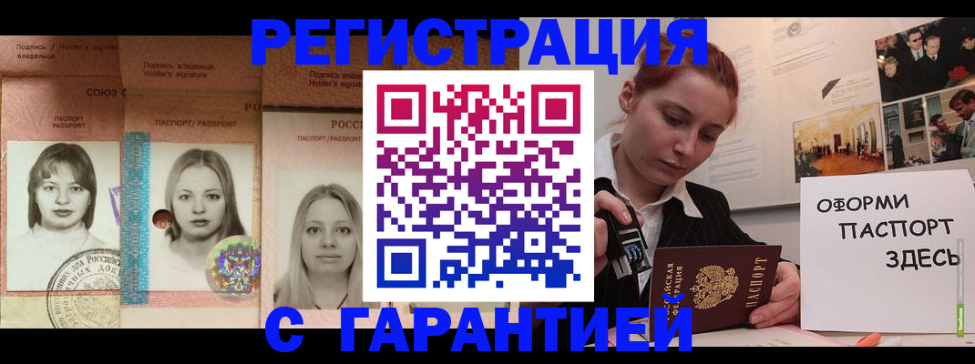 регистрация для школы в Тосно