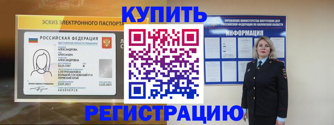 найти адрес прописки в Тосно